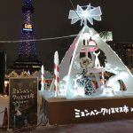 【ケーニッヒ・ルードヴィッヒ】ツヴィッケル|モコモコした甘みのあるクリスマスにぴったりなビール(札幌旅行記#5)