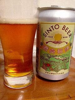 神都麦酒 (伊勢角屋麦酒)