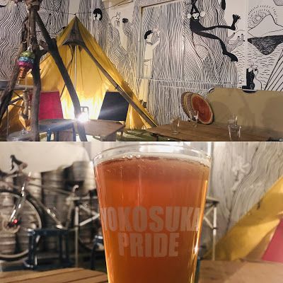 ブルーパブ行ってみた その⑦ ~神奈川・横須賀 横須賀ビール~