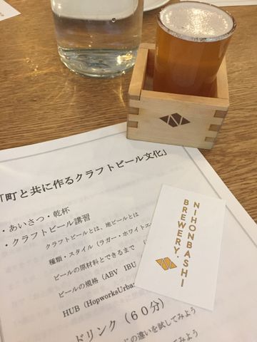 【ビールイベント】Portland Beer Talk　クラフトビール講習会 ＋ 60分飲み放題!! に参加しました