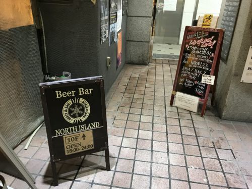 【札幌】ビアバーノースアイランド(Beer Bar NORTH ISLAND)|本格的なアメリカンスタイルIPA含む樽生が飲める大人なビアバー(札幌旅行記#16)