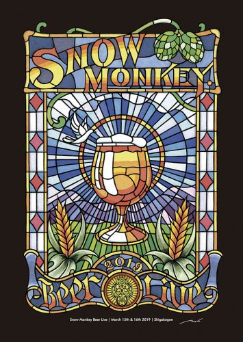 SNOW MONKEY BEER LIVE 2019、参加アーティスト発表です!