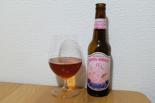 田沢湖ビール 桜こまち