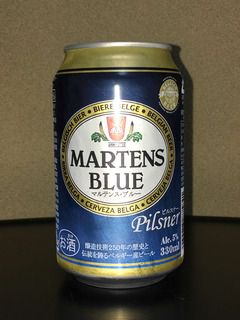 マルテンス・ブルー ピルスナー