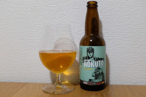 CHIBA HOKUTO BEER ピルスナー