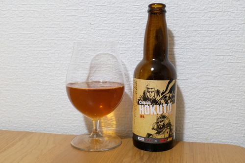 CHIBA HOKUTO BEER IPA