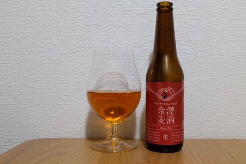 金澤麦酒 Virgin Ale