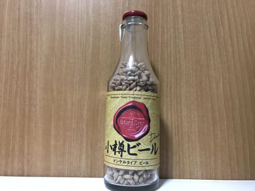 【食べるビール】小樽ビール キャンディモルト|麦芽に秘められた甘みは凄い。ビールに合うおつまみで、お土産にも最高です。