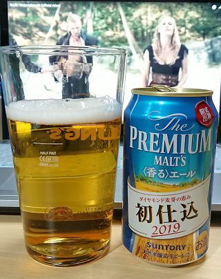サントリー「ザ・プレミアムモルツエール 初仕込2019」