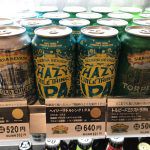 【Karl Strauss カールストラウス】オーロラホッピリヤス｜強めのホップフレイバー、キレの良さ、アルコール７％のどっしりとした下支えが特徴のウェストコーストIPA
