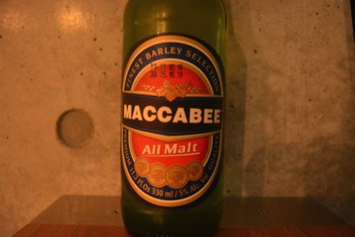 マカビー 麦の味を楽しめる濃厚なイスラエルのピルスナー。