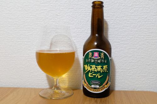 妙高高原ビール ヴァイツェン