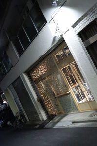 東海道BEER　川崎宿工場
