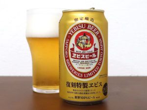サッポロビール 復刻特製ヱビス