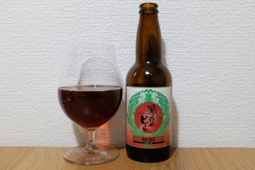 風の谷のビール レッドエール