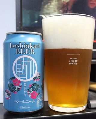 京都府・黄桜の「星あかり  ペールエール」
