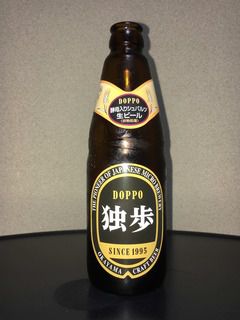 地ビール 独歩 シュバルツ