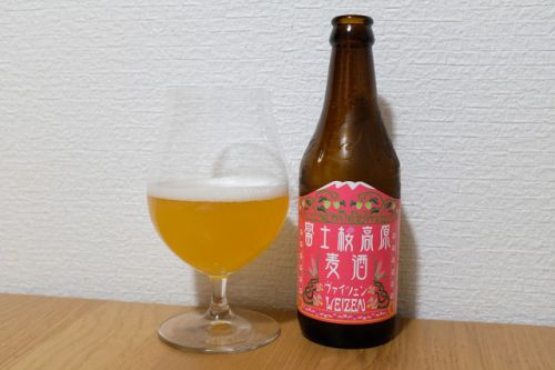 富士桜高原麦酒 ヴァイツェン
