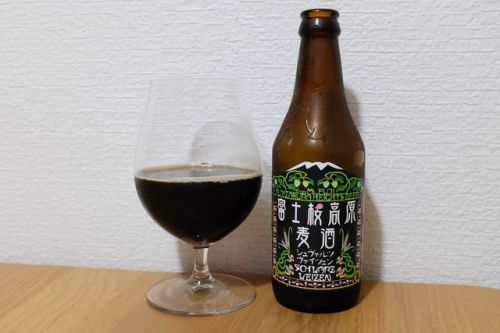 富士桜高原麦酒 シュバルツ ヴァイツェン