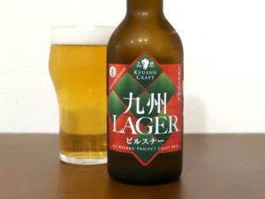 宮崎ひでじビール 九州CRAFT 九州ラガー