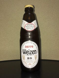 地ビール 独歩 ヴァイツェン