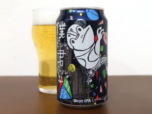 ヤッホーブルーイング 僕ビール、君ビール。満天クライマー