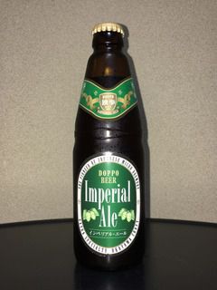 地ビール 独歩 インペリアル・エール