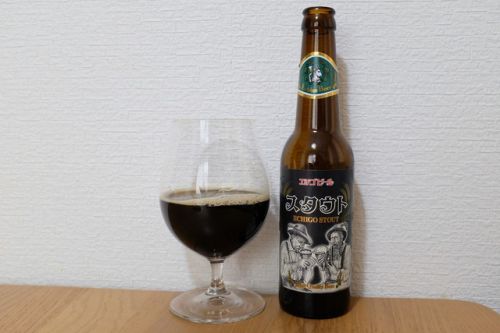 エチゴビール スタウト
