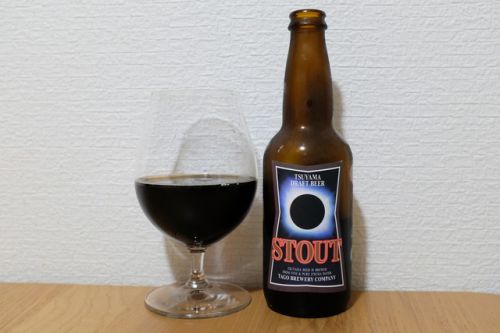 作州津山ビール STOUT