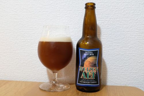 作州津山ビール WEIZEN ALT