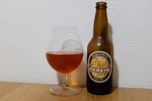 ナギサビール ペールエール