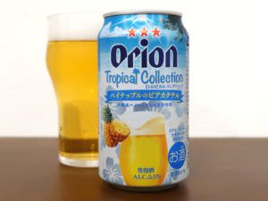 オリオンビール パイナップルのビアカクテル