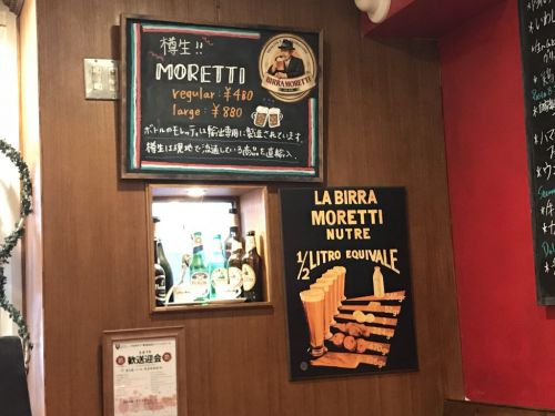 イタリア モレッティ｜軽やかなモルトの甘味とキレの良い後味が特徴のヨーロピアンピルスナー