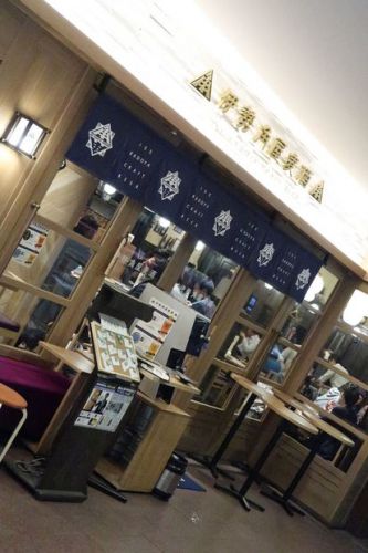 伊勢角屋麦酒　八重洲店