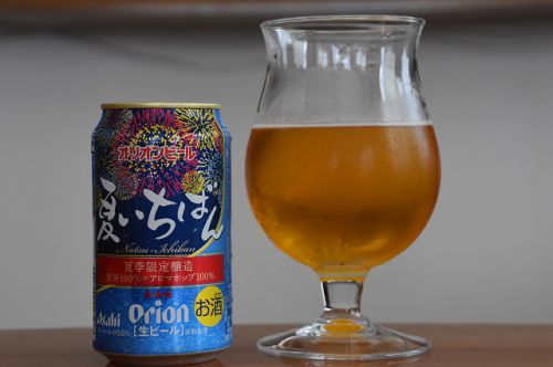 オリオンビール/夏いちばん 2019