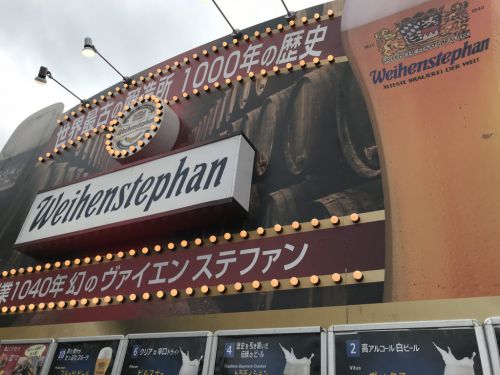 ヴァイエンステファン トラディション|歴史を引き継いだ伝説の黒ビール。甘みが強くていつまでも飲んでいられる本場のビール