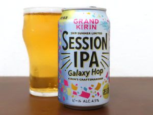 キリンビール グランドキリン SESSION IPA GALAXY HOP