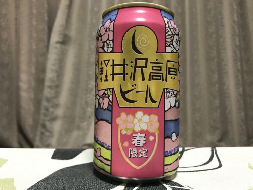 軽井沢高原ビール 春限定 ゴールデンエール|小麦の緩やかな酸味が心地よい。リンゴのようなフルーティさを感じるゴールデンエール