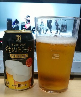 サントリーの「金のビール クリーミーな泡」
