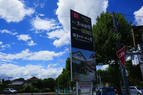 石川酒造を見学 自然に囲まれた場所でゆっくりとビールを楽しめる