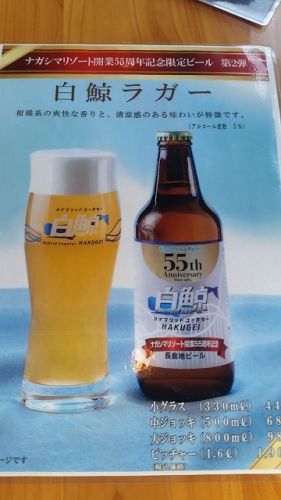 なばなの里 長島地ビール園(桑名・長島)