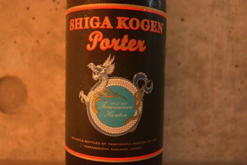 志賀高原ポーター 日本人の口に合う癖がなく飲みやすい黒ビール。