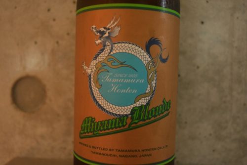 志賀高原ブロンド ホップの苦味が楽しめるピルスナー系のビール。