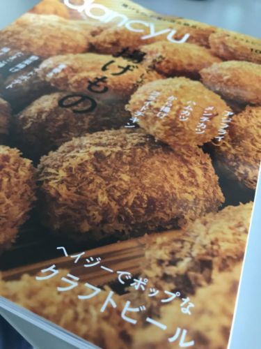 HazyIPAと呼ばれることが多くなってきましたね！NewEngland IPAとイセカドでは呼んでますが！dancyuさんで紹介されました！
