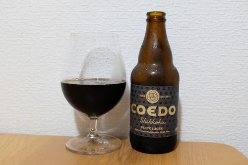 コエドビール 漆黒
