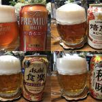 【2019】今年も「秋限定ビール」の飲み比べをしてみました。(焙煎生ビール/秋味/紅/秋香るエール)