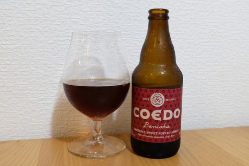 コエドビール 紅赤
