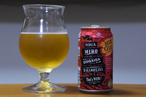Innovative Brewer BEERCELLO