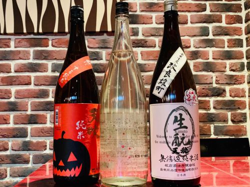 eni-bru [9/2３(月) 本日のCRAFT BEER’s & SAKE ]