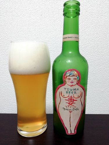妻ビールが旨味たっぷりホップたっぷり美味い | 国産クラフトビール